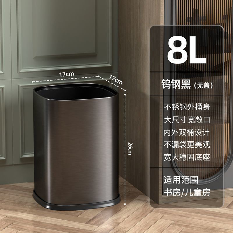 Botes de basura de acero inoxidable, hoteles domésticos, gruesos, cuadrados, botes de basura de cocina de alto valor, botes de basura sin tapa al por mayor