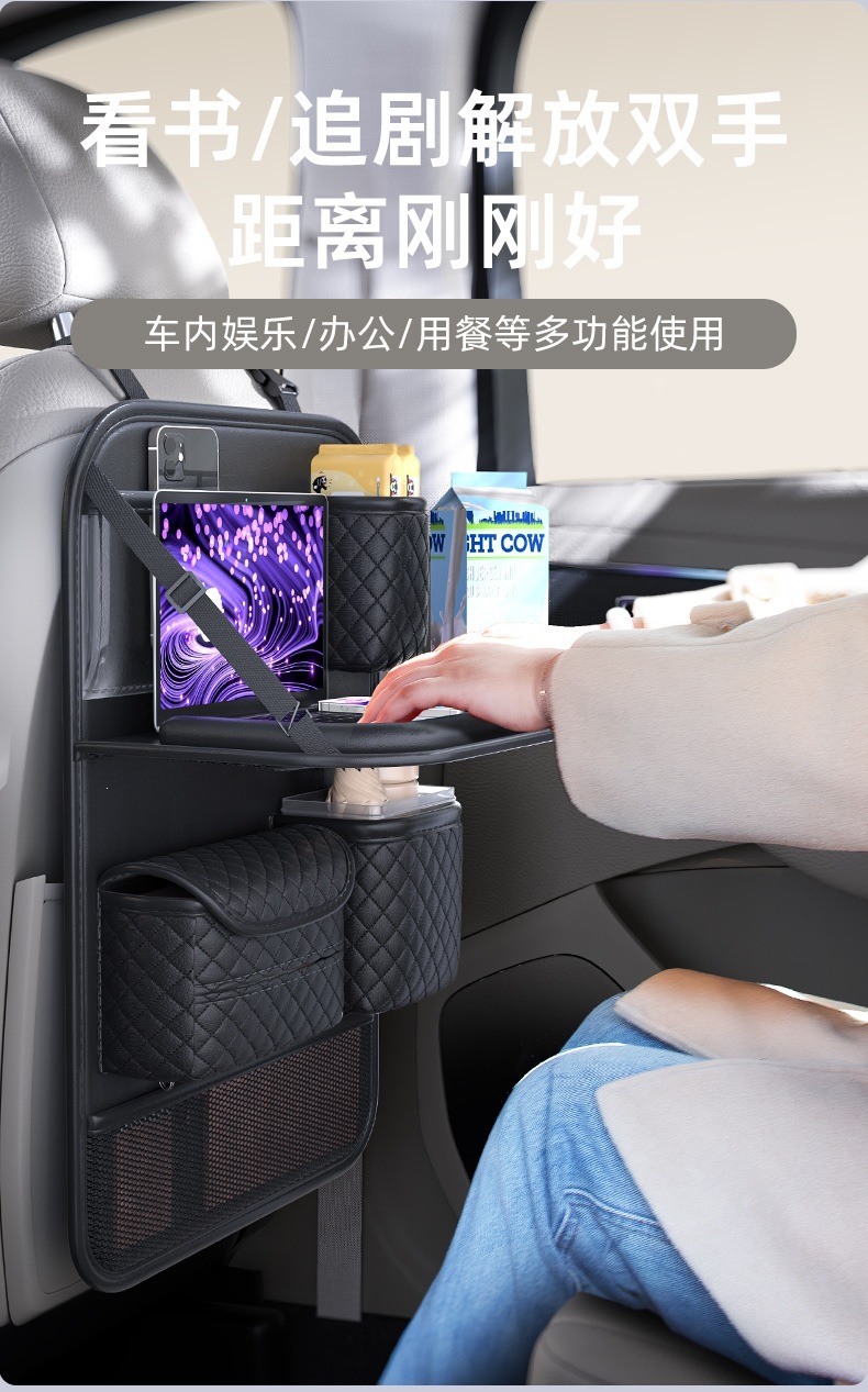 Car Rear Seat Folding Table, In-Car Dining Table, Portable Dining Table for Sports Seats