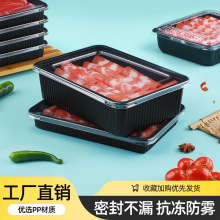 一次性羊肉片分装打包盒 带盖生鲜冷冻猪牛羊肉类食品托盘肉卷盒