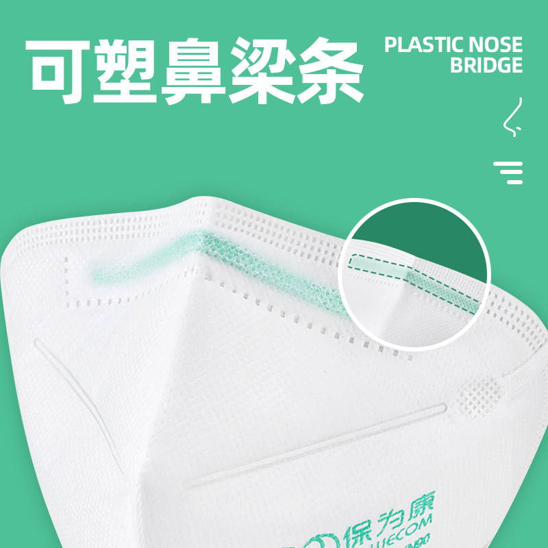 保為康9600防塵マスク使い捨てマスク防塵工業粉塵炭鉱頭戴式kn90工業夏|undefined