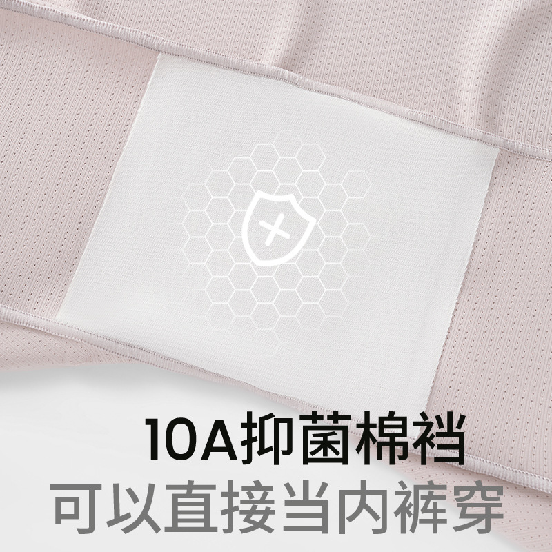 Pantalones de seguridad transpirables antideslumbrantes nueva ropa interior sin costuras de seda de hielo dos en uno