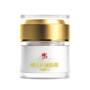 Correction Anti-Wrinkle Cream, Lifting and Firming Cream, Hydrating Moisturizing Cream, Moisturizing Cream, Elastic, Firming and Anti-Wrinkle