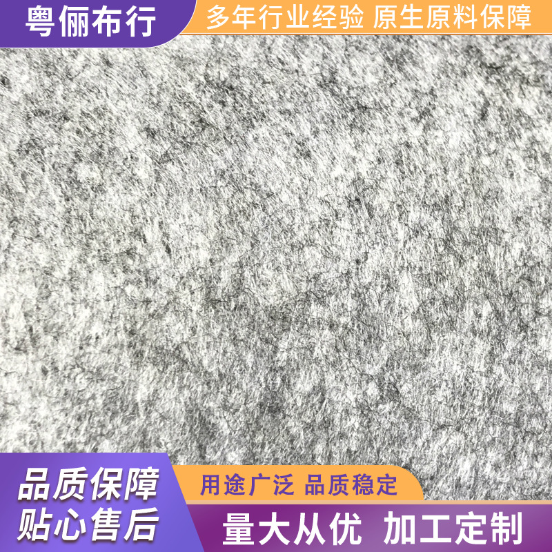 浅灰混色无纺布多色felt混纺毛毡1mm混色不织布diy手工材料