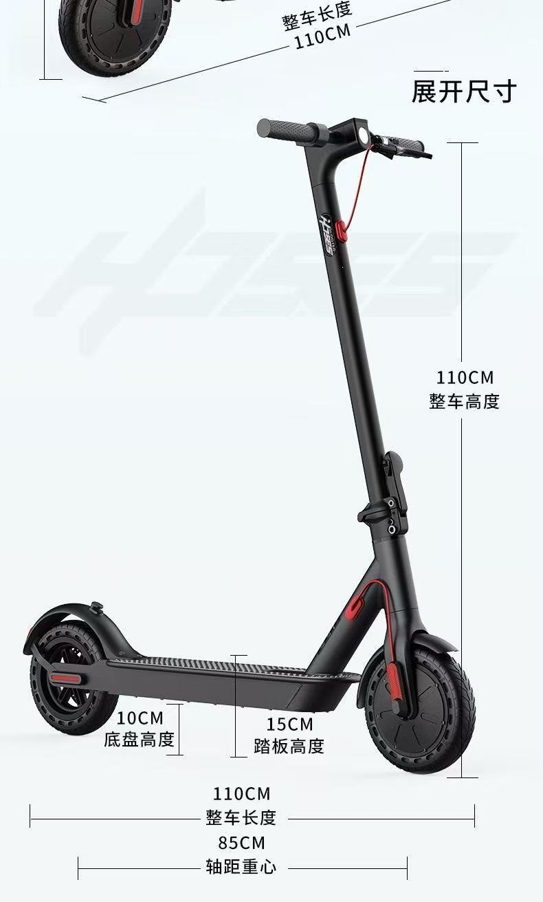Suitable for electric scooters, foldable electric bikes, lightweight two-wheeled transportation for adults, portable and compact for commuting