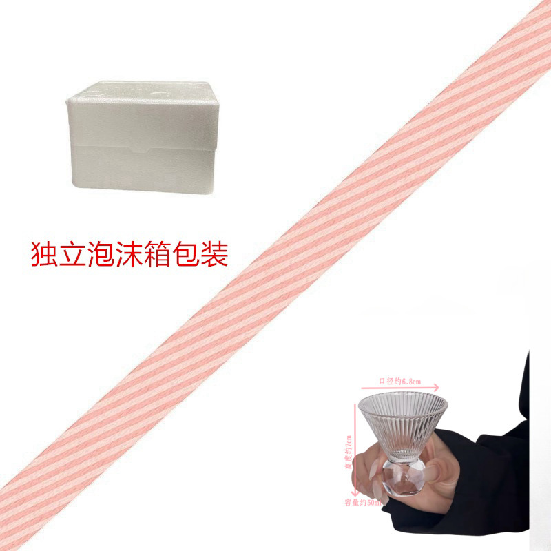小众ins复古小酒杯宝石纹高足玻璃杯主人杯一口杯功夫茶杯品茗杯|undefined