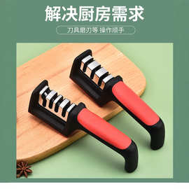 家用磨刀器三四段快速手持磨刀厨房小工具金刚石多功能磨菜刀神器
