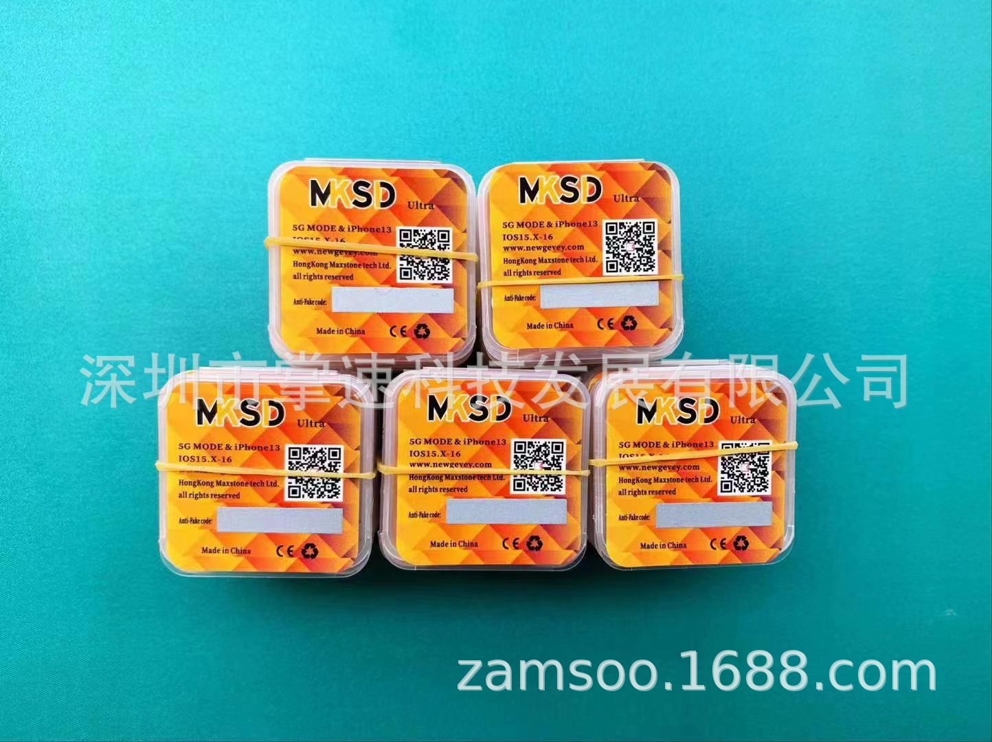 微信图片_20220810183635