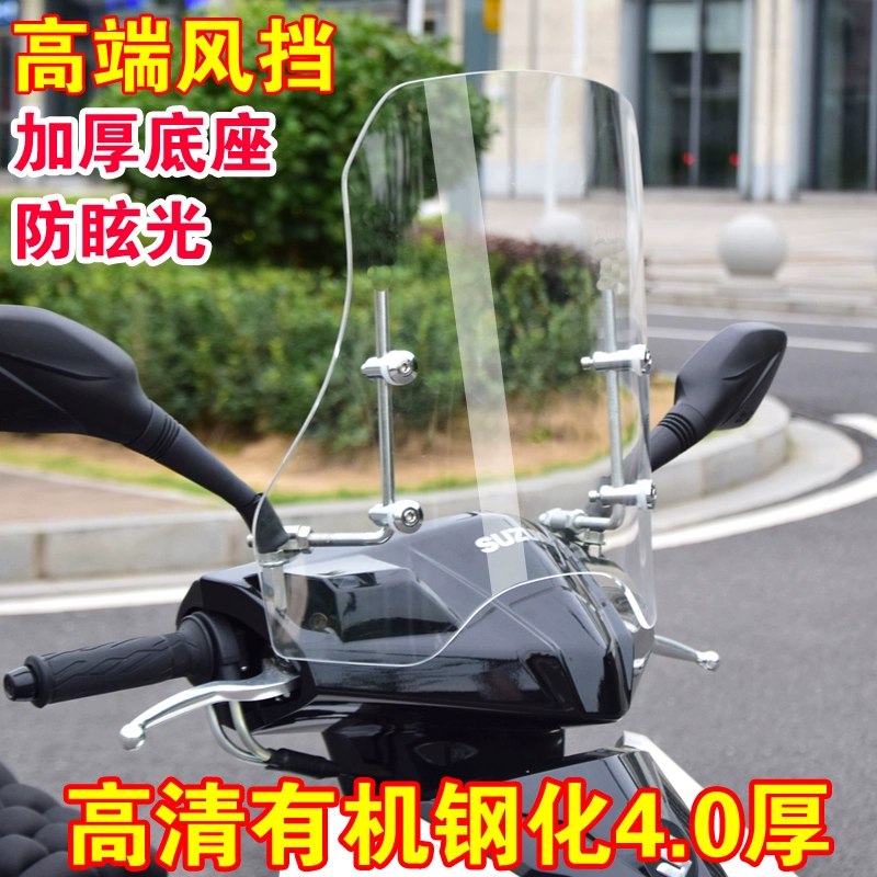 Windproof glass transparent wear-resistant electric car, windproof cover, hand cream