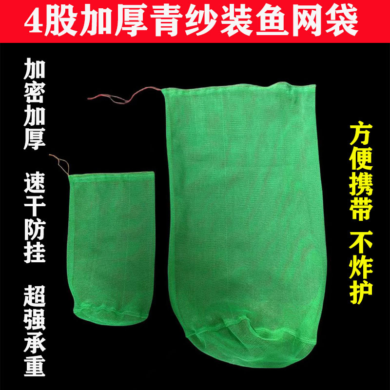 厂家批发渔网装鱼网袋螃蟹便携网抄头小赶海网兜捞虾网捞鱼加厚