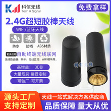 2.4GĴָ�쾀WIFI�{���쾀 �o��·�������쾀 ȫ��������z���쾀