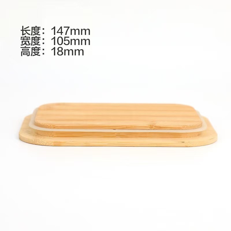 玻璃瓶木盖子方形竹木盖 玻璃饭盒便当盒盖子 便携式储物罐木盖|undefined