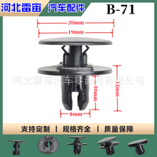 �����ڱ���ϵ�����Ӱ�̶����۱��ոܵ�����ڳ� 91501-TR0-003