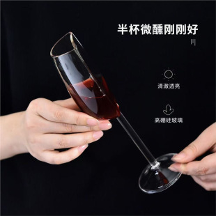 Creative and Personalized Elegant Half-Cup Red Wine Glass, Fun Gift, Half-Cup Glass Champagne Glass, Wine Glass