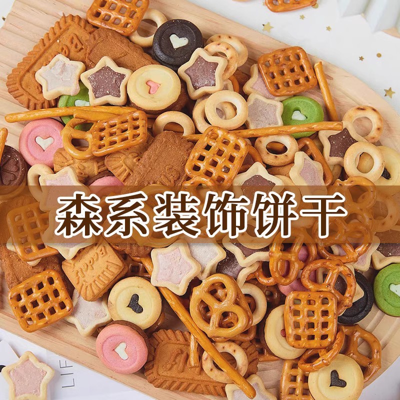 ケーキデコレーションビスケットミックスパックチョコレートキャラメル紙カップベーキングインサートドライイチジクレモンスライスオーナメント|undefined