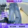九分高腰新款定制牛仔裤