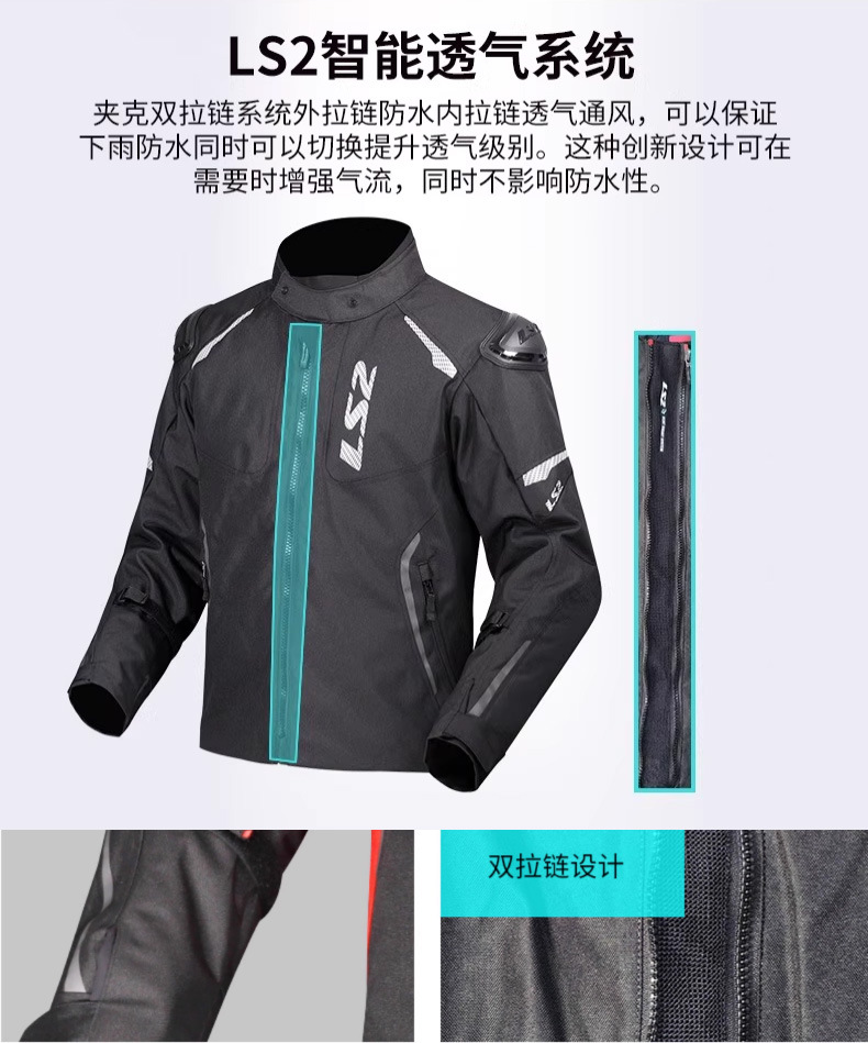 Ls2 Cycling Clothing Motorcycle Men's Autumn and Winter Windproof and Fall-Proof Four-Season Pedal Motorcycle Speed-Off Cycling Pants Full Set Mj174