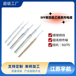 RG58 ��˥�pͬ�S���� PE �^�� ��ɫ PVC �o�� �o��ͨ�žW�j��̖��