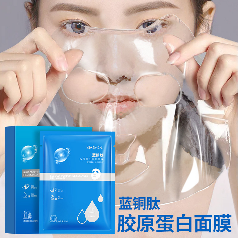 Blue copper collagen protein Filling Facial mask Replenish water Moisture Shrink pore crystal jelly Human skin Facial mask wholesale