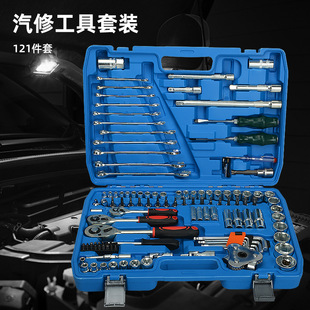 Industrial grade 216 pieces of household auto repair combination tools suit cross-border high quality multi-function hardware tools suit