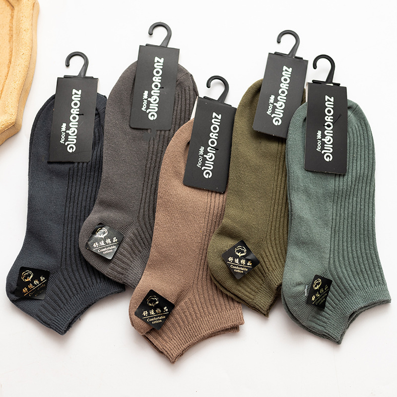 Socks Men's Short Socks Spring and Summer Classic Durable Men's Low-side Double Needle Boat Socks Cotton Socks Sweat Absorbing Deodorant Short Socks Socks Men's Short Socks Spring and Summer Classic Durable Men's Low-side Double Needle Boat Socks Cotton Socks Sweat Absorbing Deodorant Short Socks