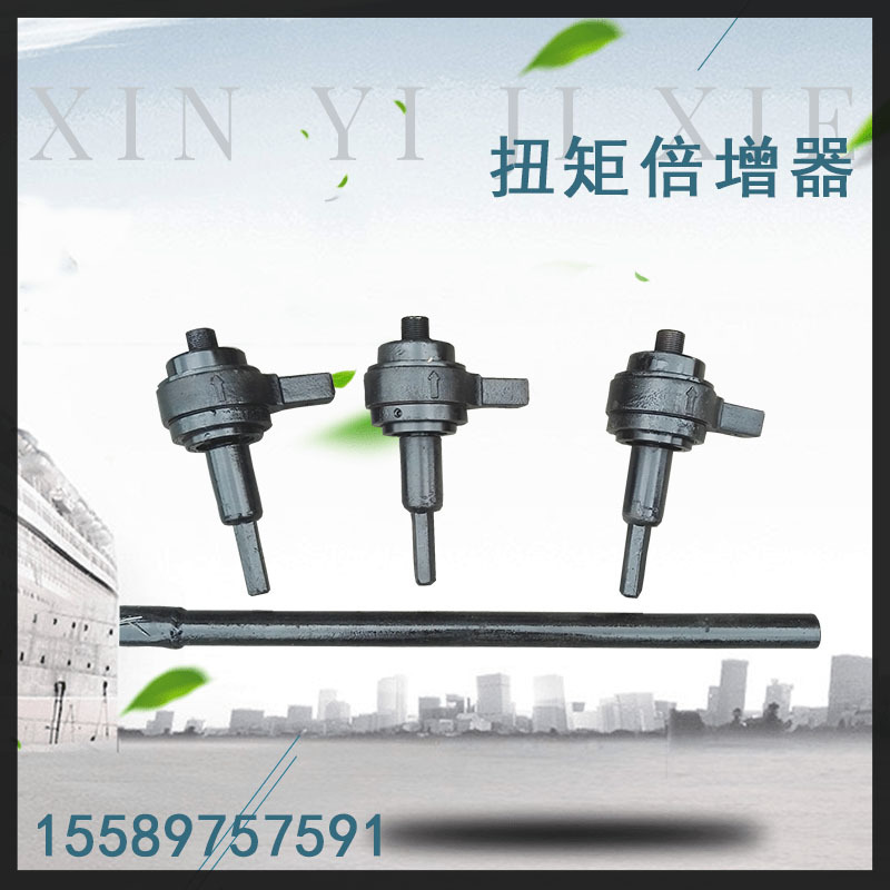 锚杆扭矩放大器倍增器5倍10倍扭力增扭器厂家扭力放大器专业