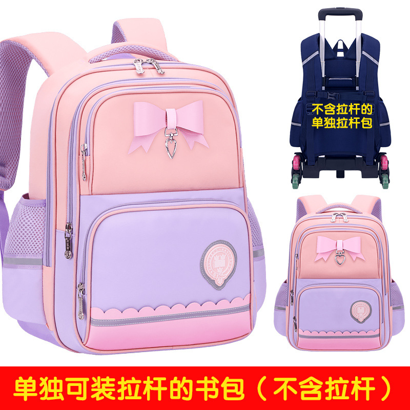 Nueva mochila de tirón para estudiantes de escuela primaria niñas 2 - 3 - 5 - 6 grados mochila de hombro para niños de gran capacidad impermeable para reducir la carga