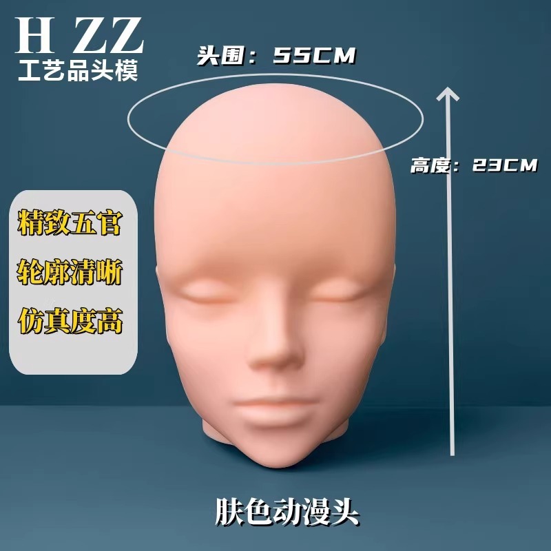 头模cos二次元毛娘造型假发光头支架放置模特模具展示人头模型|undefined