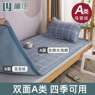 One Side Cotton One Side Baby Velvet Bed Cover Double Side Available Single Person Milk Velvet Winter Dormitory Student fleece-lined Bed Sheet