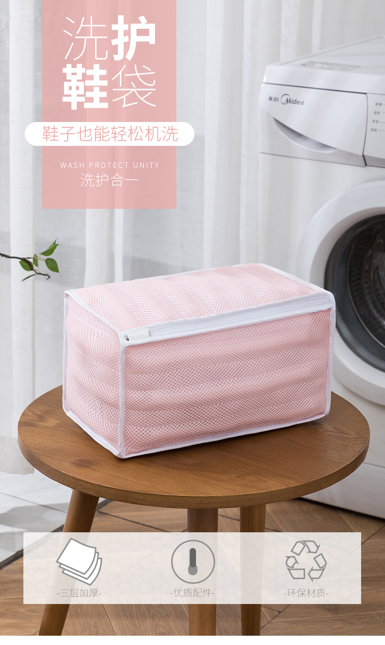 洗鞋袋_01.jpg