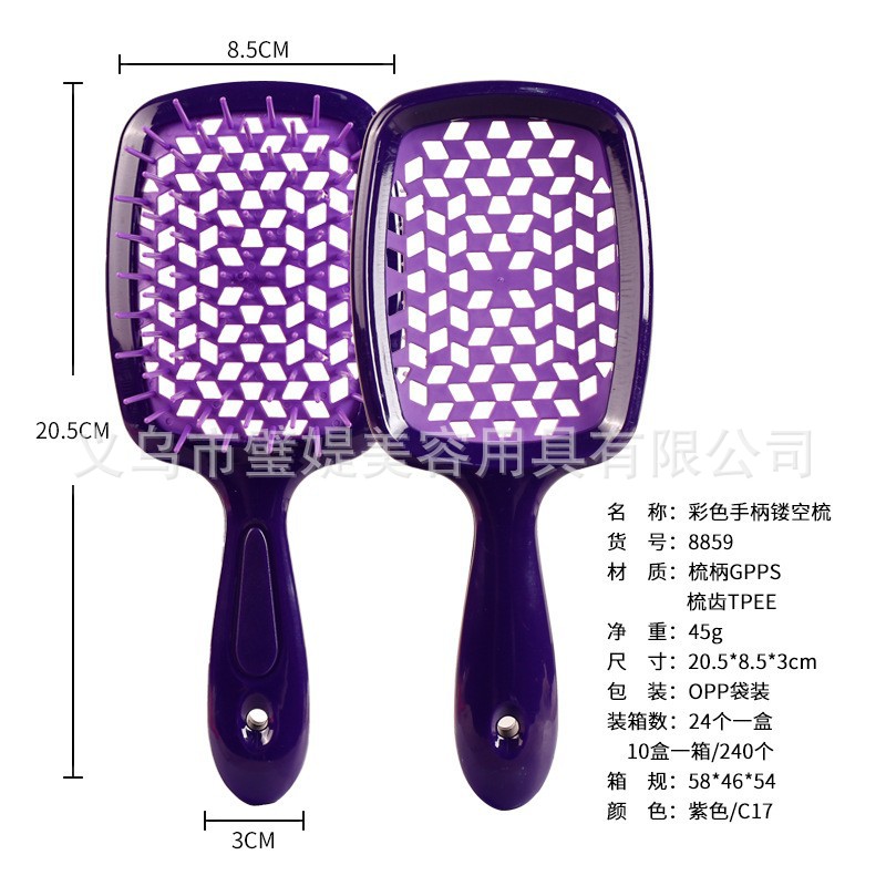 Peine Masajeador con Cojín de Aire de Malla Cuadrada de ABS para Cabello Seco y Húmedo image 42