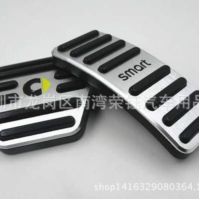 brake pedal – Dekorativ pedal başlıqları