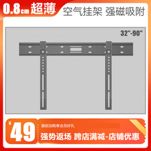 超薄电视挂架电视机壁挂支架通用32 43 55 65 75 85 86英寸挂墙架