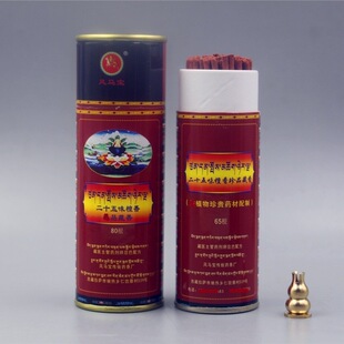 Factory direct Tibetan incense medicinal incense 25-flavor sandalwood treasures Tibetan incense purified air for Buddha home aromatherapy