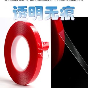 Nail art tools transparent double-sided adhesive crystal paste tape nail shop School nail piece work display glue