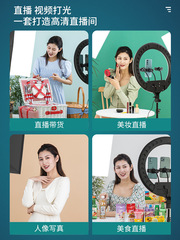 Live stream fill light LED photography lighting soft light bulb 285W 350W remote control three-color mushroom light