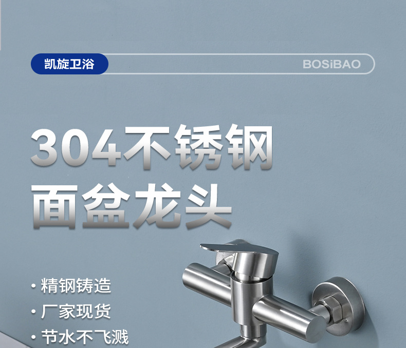 Cross-border Russian kitchen balcony wall-mounted concealed mixing valve with extended handle horizontal pipe water outlet shower faucet undefined
