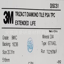 3M 677XA 9mic 673LA A10��ʯ������ �뵼��ʯӢ���� ��Ƭ�׹���