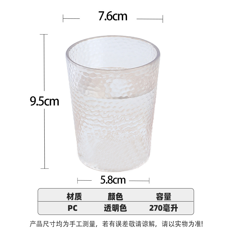 Vaso acrílico, vaso de plástico para beber, anticaída, para bebidas de restaurante, jugo, té, esmerilado, resistente a altas temperaturas, para cerveza, uso comercial