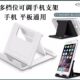 Mobile Phone Holder Tablet Holder Universal Desktop Creative Folding Convenient Gift Ornament Holder Adjustable Mobile Phone Holder