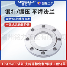 304/316L 2205/2507���P䓰�ʽƽ��/�������m ��D�������P䓷��m