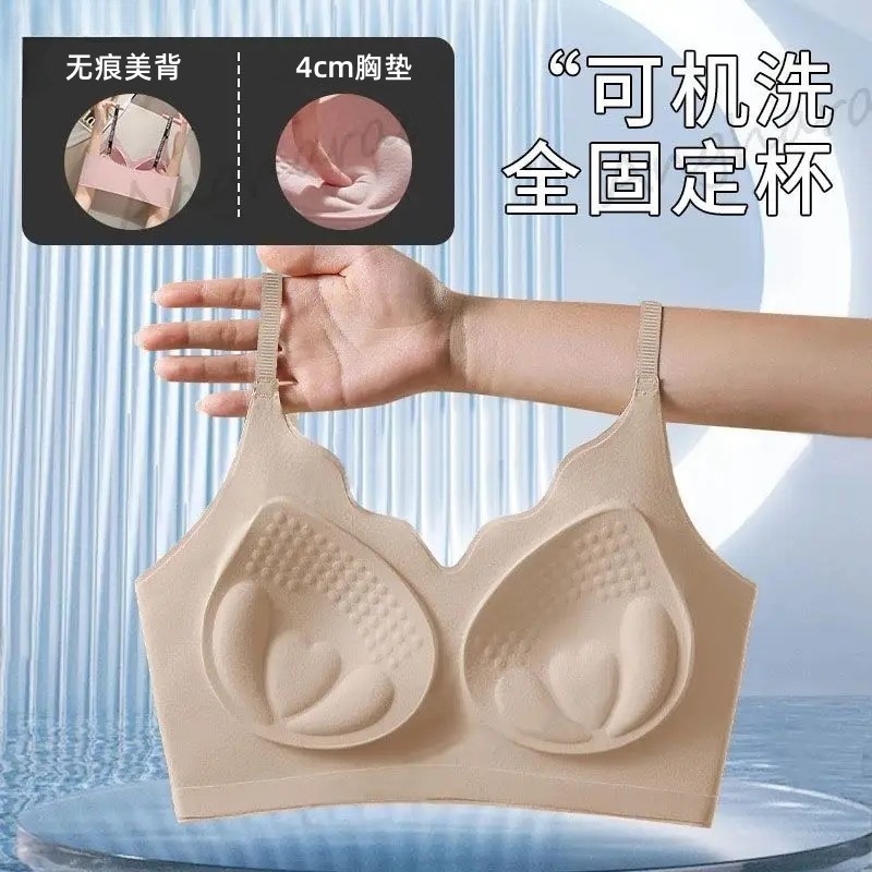 粉底液隐形无痕内衣平胸小胸聚拢显大加厚胸垫美背吊带透气文胸罩|undefined
