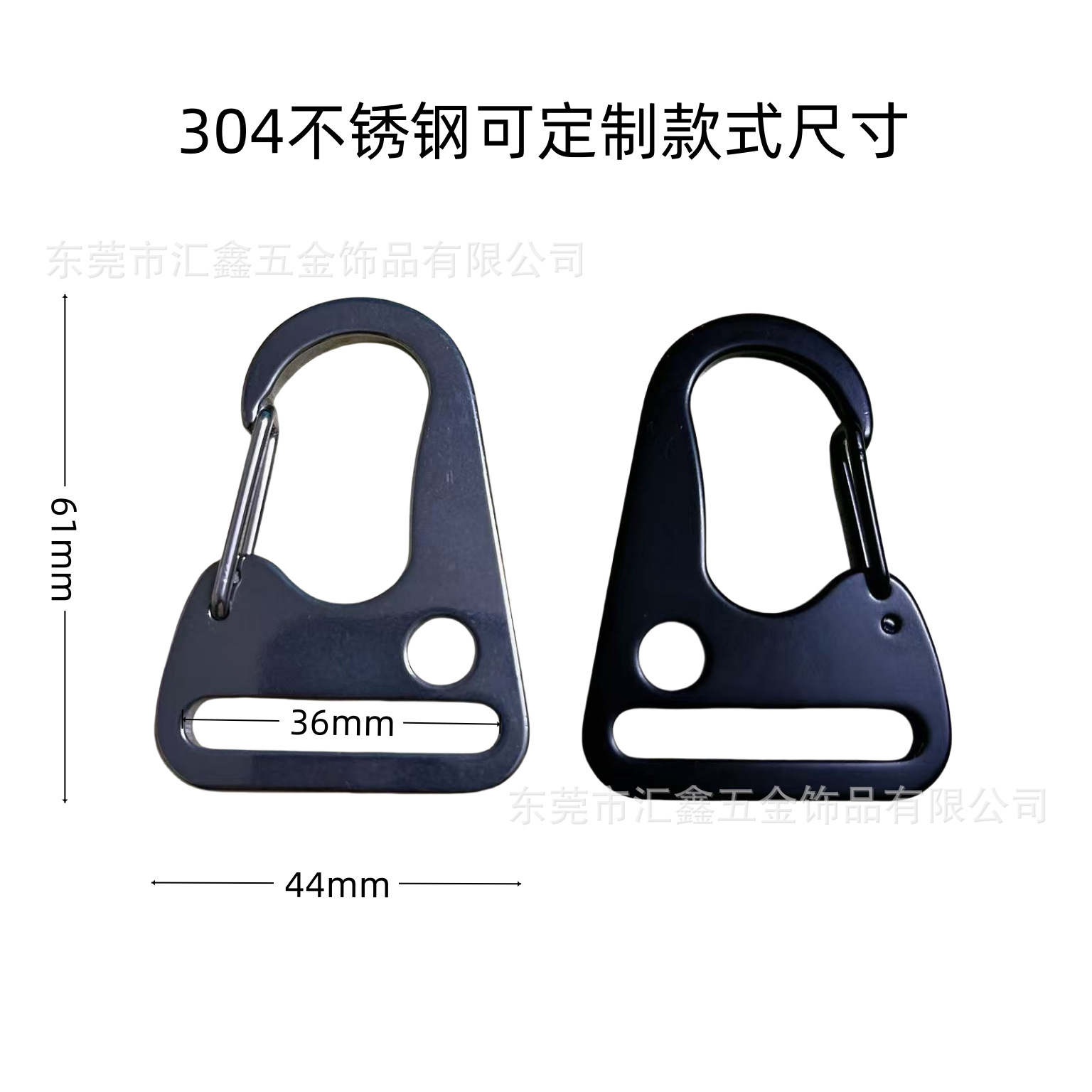 304不锈钢鹰嘴扣钥匙扣刀扣户外箱包织带配件挂钩弹簧登山扣