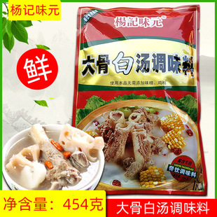 ��ӛζԪ��ǰל��{ζ��454g��������C���^���Ϝ��ߜ��{ζ�ϴ��b