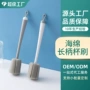 颜色客人量大更换杯刷