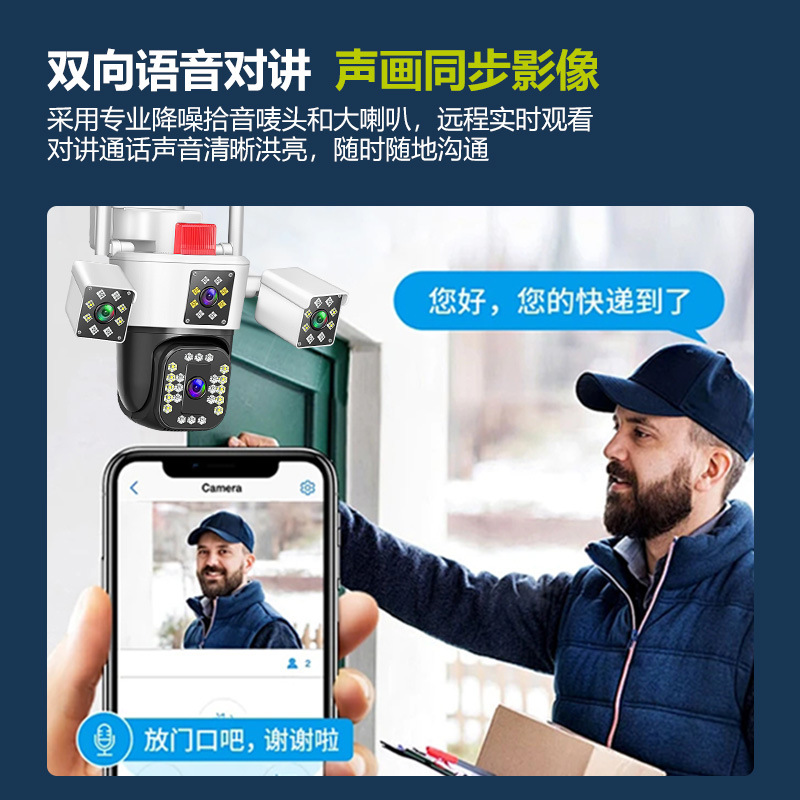 360 grados monitor panorámico de tres imágenes hogar visión nocturna HD teléfono móvil remoto inalámbrico cámara de monitoreo wifi