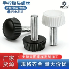 螺母;螺柱;螺栓