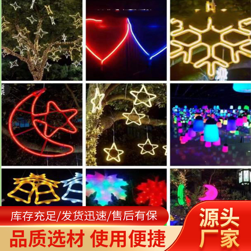 LED snowflake five-pointed star light hanging tree Christmas Festival Spring Festival waterproof colorful light Moon Star breathing light maple leaf light LED snowflake five-pointed star light hanging tree Christmas Festival Spring Festival waterproof colorful light Moon Star breathing light maple leaf light