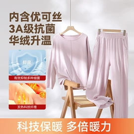 保暖上衣;女士家居服;保暖套装