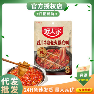���˼��Ĵ��ϻ���ϴ���ţ�ͻ�偵���ð�˴��������C�{��150g���b