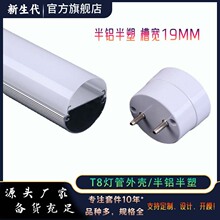 T8���X���ܟ����⚤�׼� �p�ş�  G13���^  ͸���� �Uɢ��